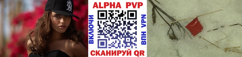 Альфа ПВП мука кракен ССЫЛКА Пугачёв где купить наркотик