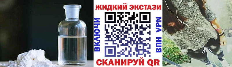 Бутират оксана  купить наркотик  Пугачёв 