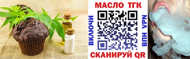 mega маркетплейс Пугачёв Canna-Cookies марихуана