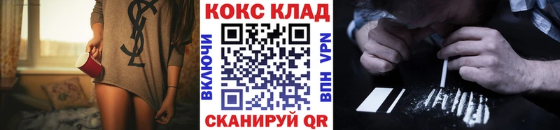 КОКАИН 99%  где продают наркотики  Пугачёв 