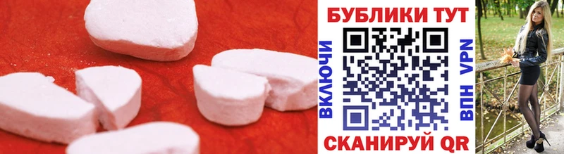 MEGA ТОР  Пугачёв  Экстази 280мг 