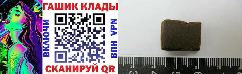 ГАШИШ убойный  Пугачёв 