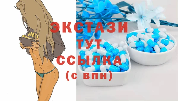 MDMA Покров