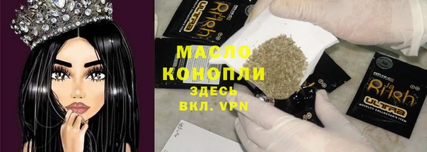 первитин Покровск