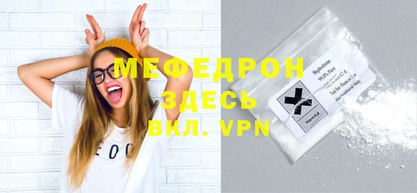 первитин Покровск