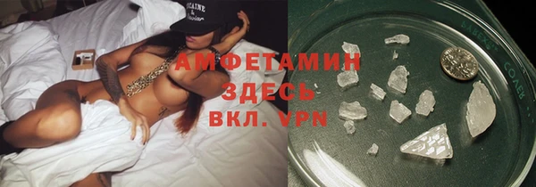 соль ск Весьегонск