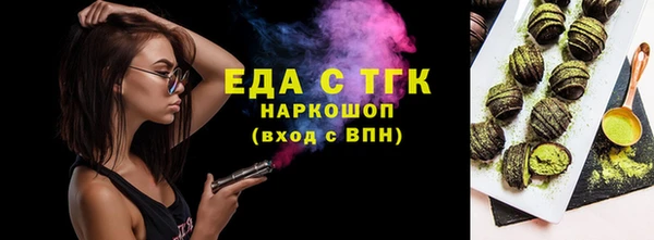 первитин Покровск