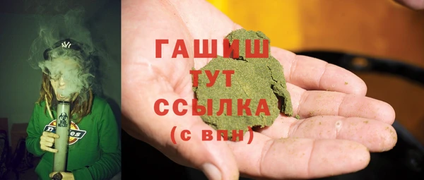 первитин Покровск