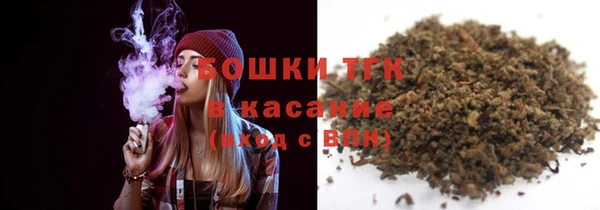 стафф Видное
