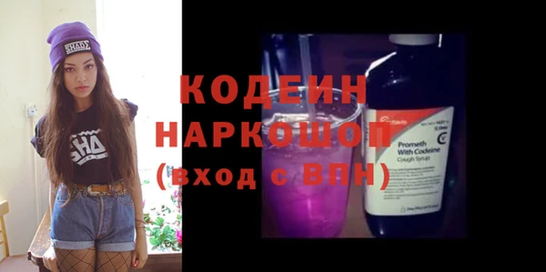 первитин Покровск
