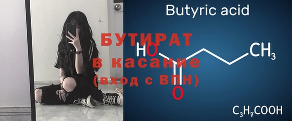 соль ск Весьегонск