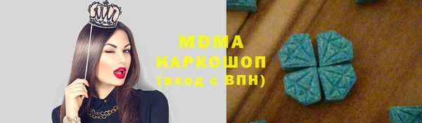 первитин Покровск