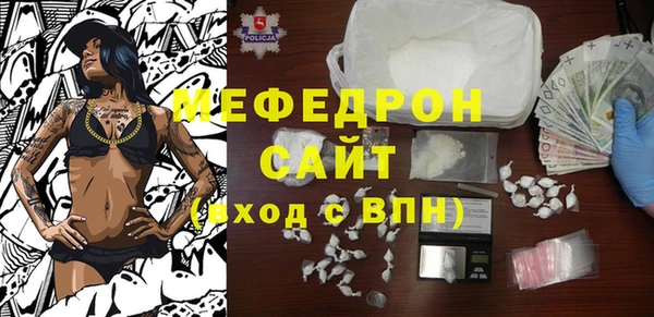 MDMA Покров