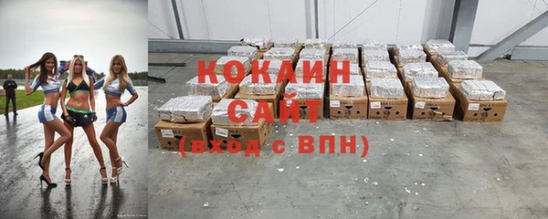 первитин Покровск