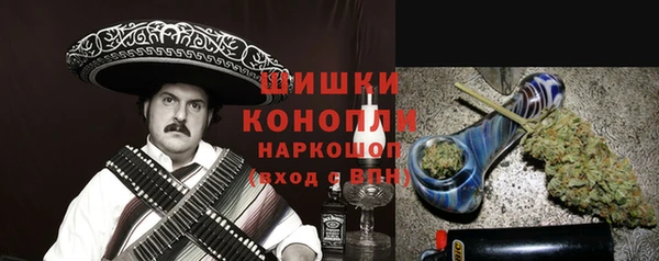первитин Покровск