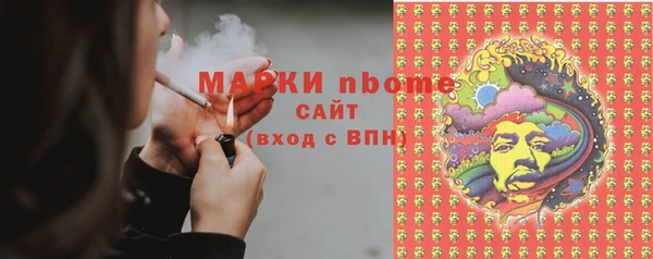 MDMA Покров