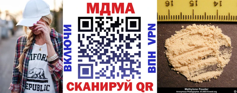 дарнет шоп Пугачёв кракен ТОР MDMA Molly