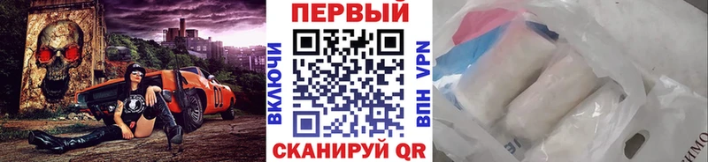 Первитин Methamphetamine  Пугачёв 