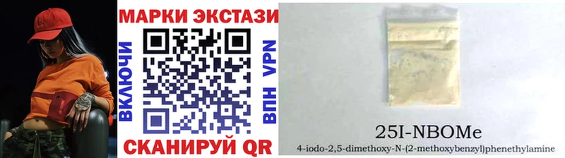цена   Пугачёв  дарк нет клад  Наркотические марки 1,5мг 