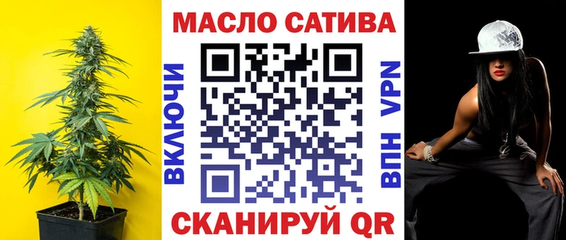 ТГК вейп с тгк  Пугачёв 
